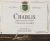 Lamblin and Fils Chablis Vieilles Vignes 2020 Case of 12 Bottles (12x 7902)