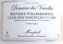 Domaine des Varoilles Gevrey-Chambertin 1er Cru Clos des Varoilles Vieilles Vignes Monopole 2014 (3473)